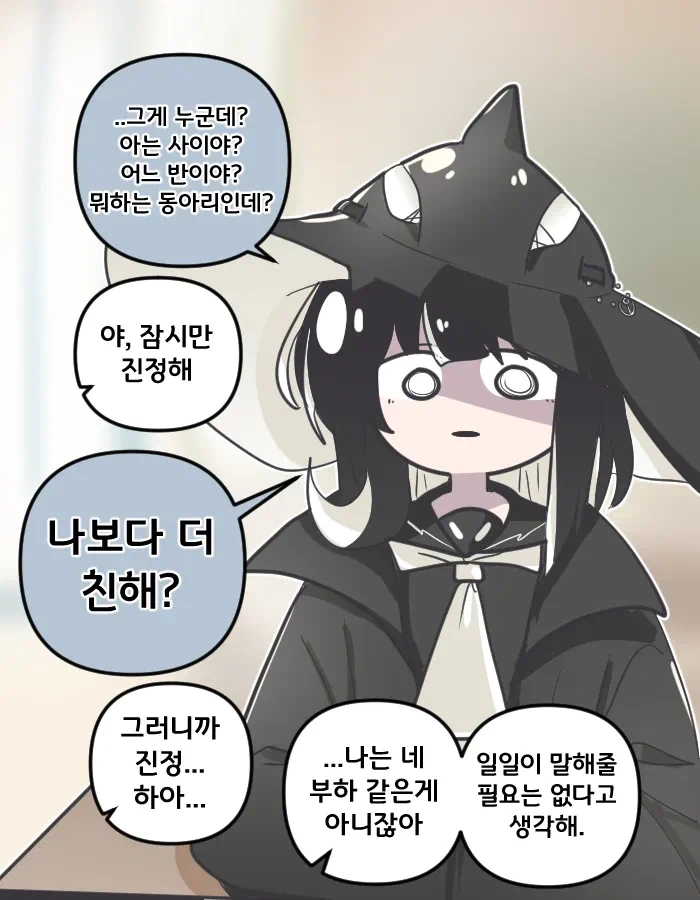 manga_76764441_182b_008.webp