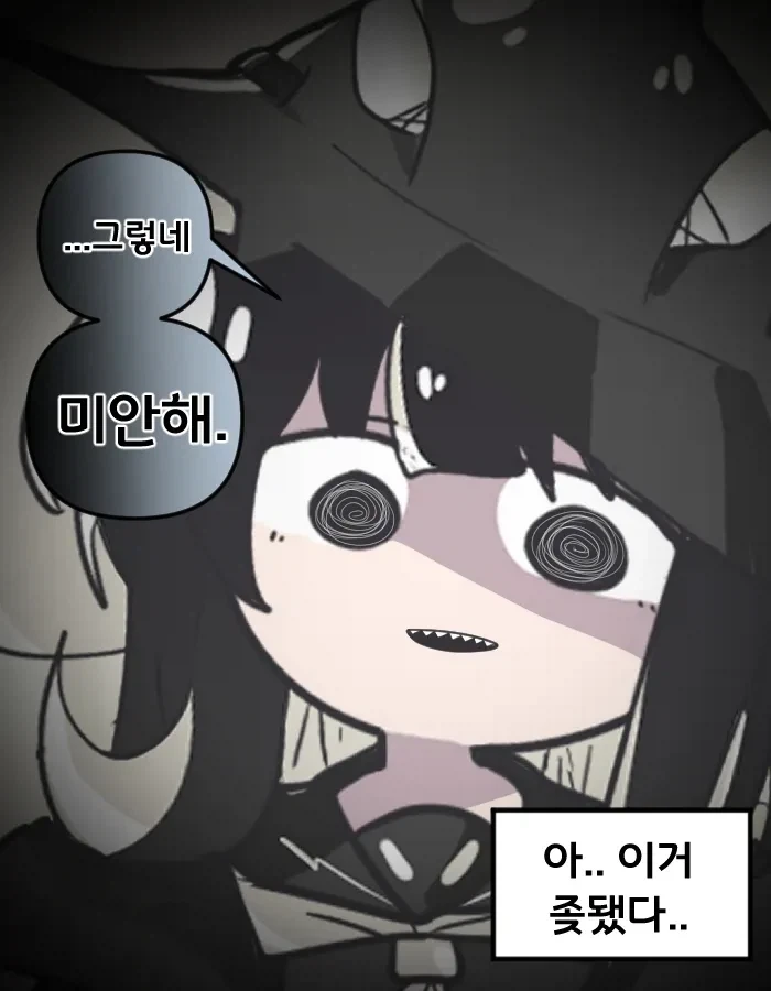 manga_76764441_182b_010.webp