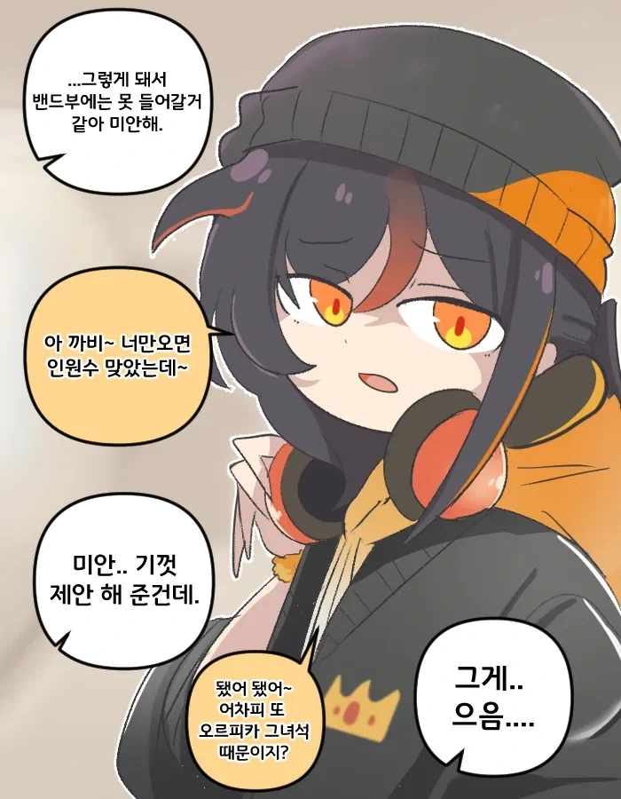 manga_76764441_182b_011.webp