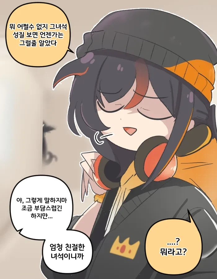 manga_76764441_182b_013.webp