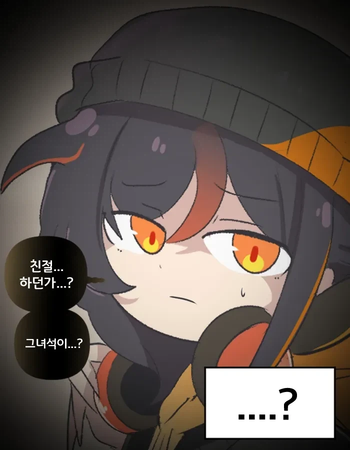 manga_76764441_182b_014.webp