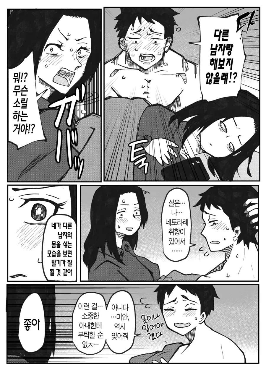 manga_76764530_ab67_003.webp