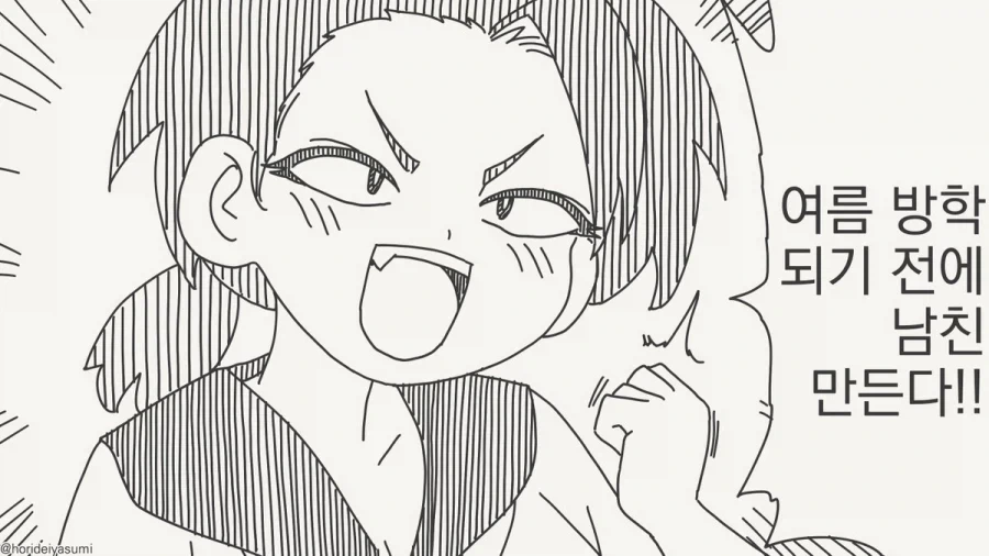 manga_76764978_6d71_001.webp