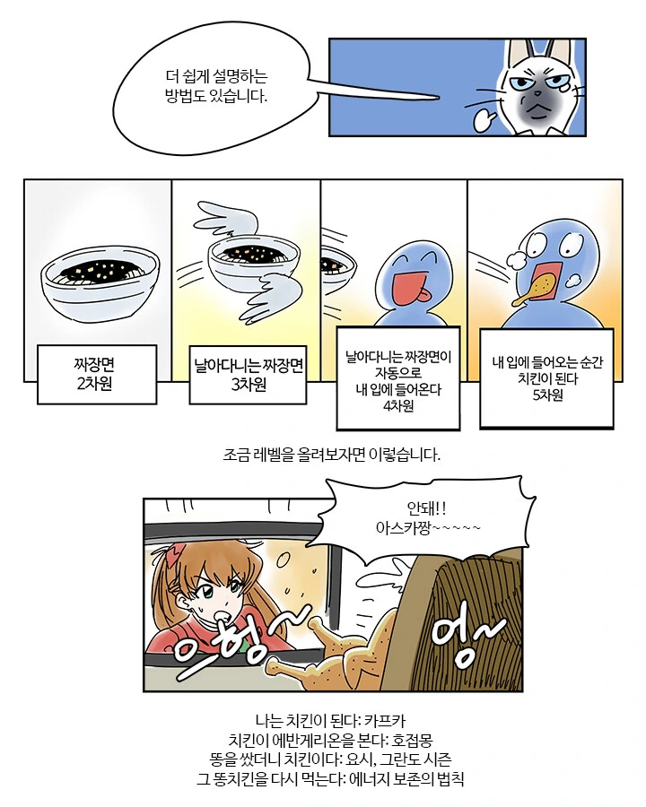 manga_76765066_7b5e_001.webp