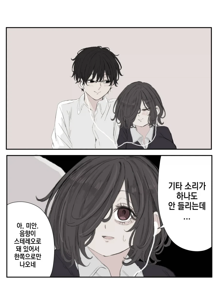 manga_76765896_aaaa_001.webp
