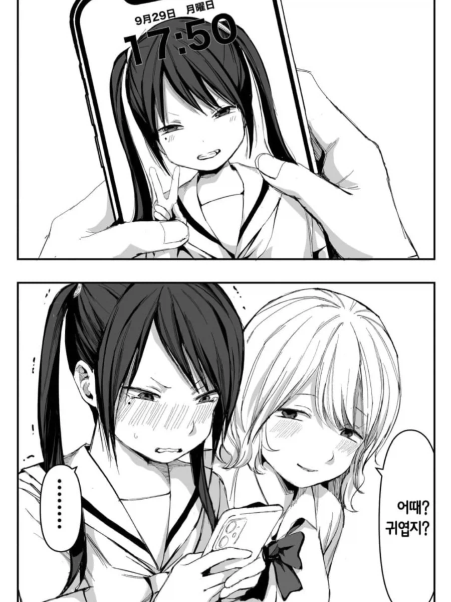 manga_76766053_d1eb_004.webp