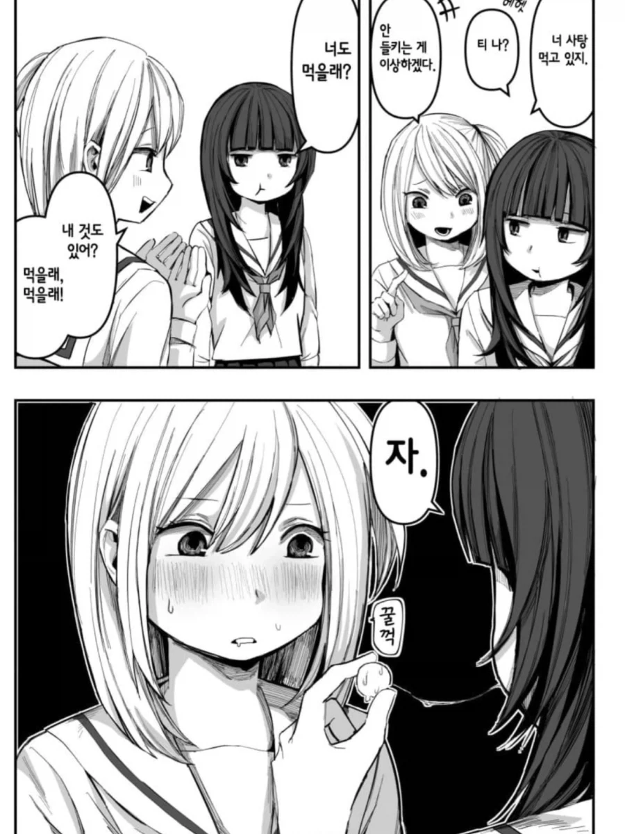 manga_76766053_d1eb_005.webp