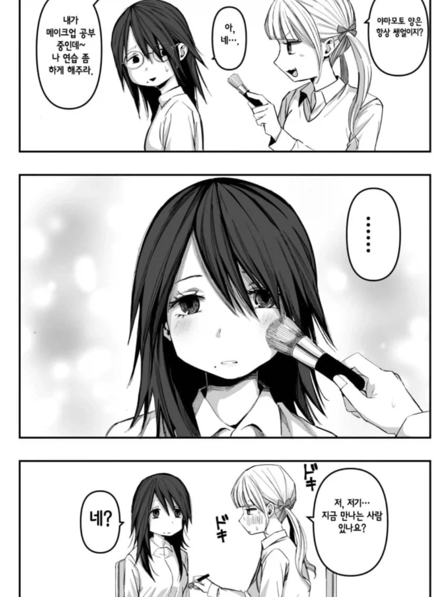 manga_76766053_d1eb_006.webp