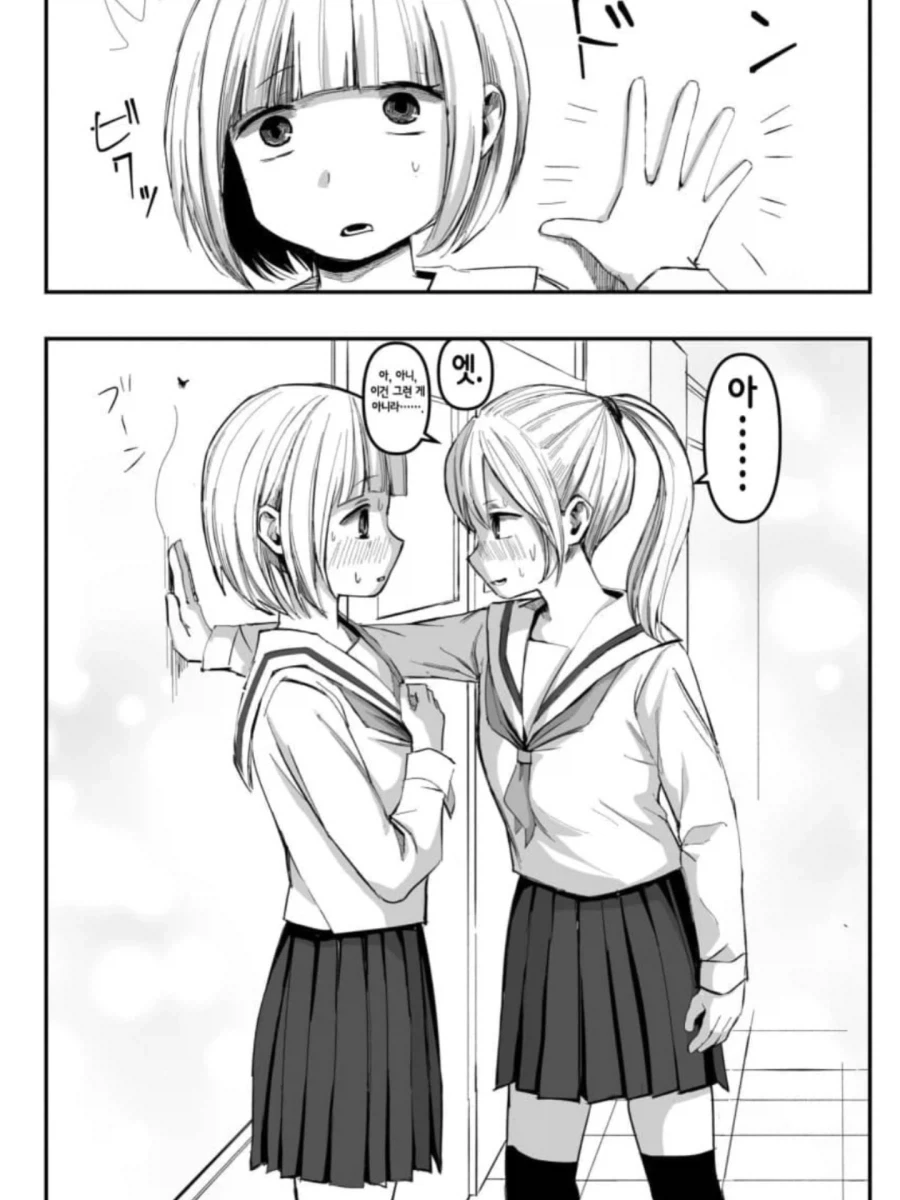 manga_76766053_d1eb_008.webp