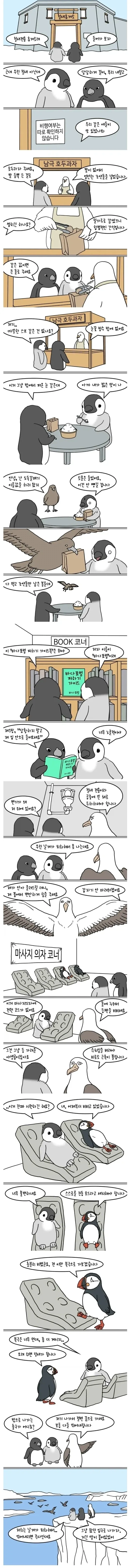manga_76766057_3185_001.webp