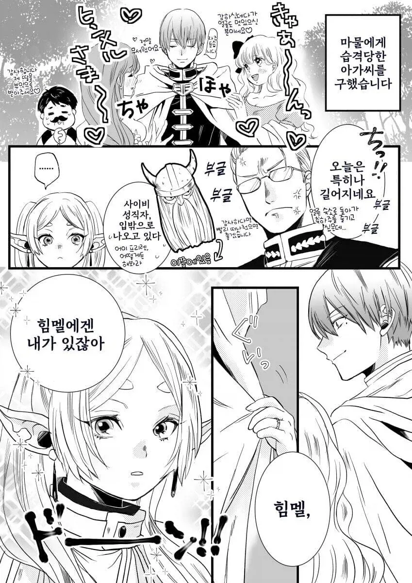 manga_76766138_ac5d_001.webp