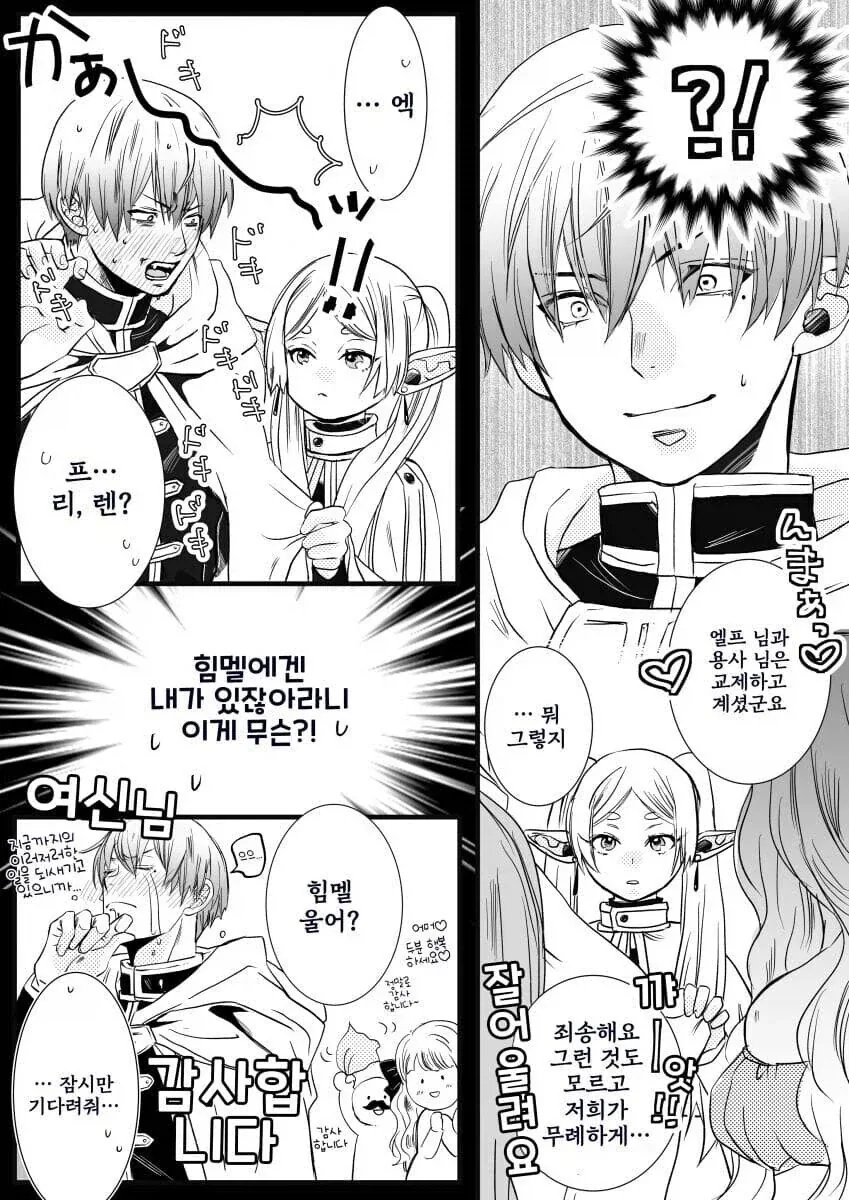manga_76766138_ac5d_002.webp