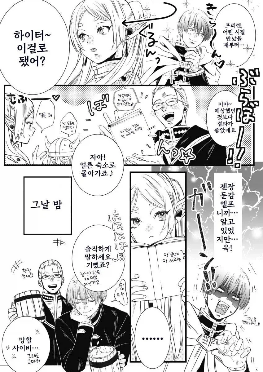 manga_76766138_ac5d_003.webp