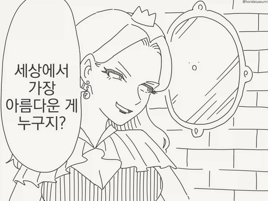 manga_76766317_bbda_001.webp