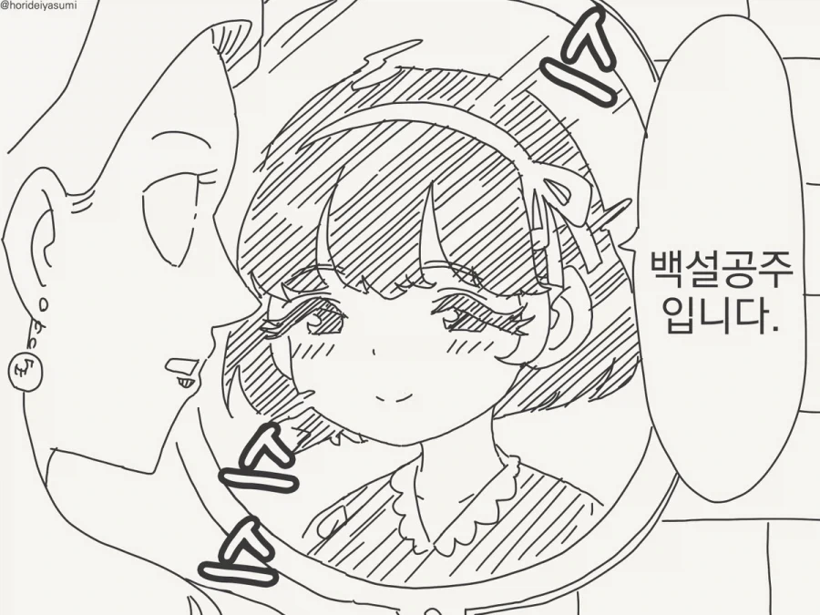 manga_76766317_bbda_002.webp