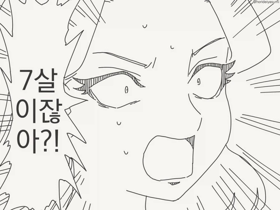 manga_76766317_bbda_003.webp