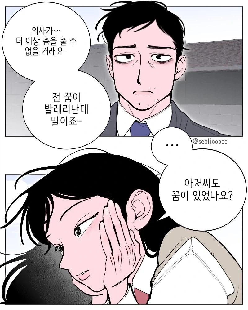 manga_76766494_fac8_002.webp