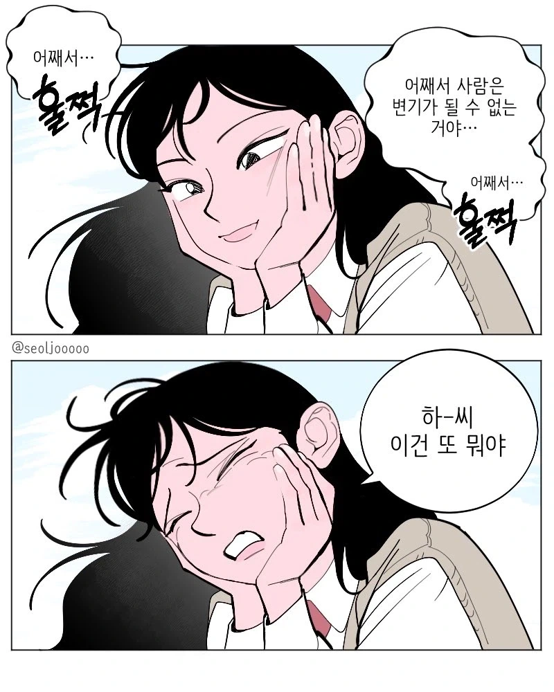 manga_76766494_fac8_004.webp