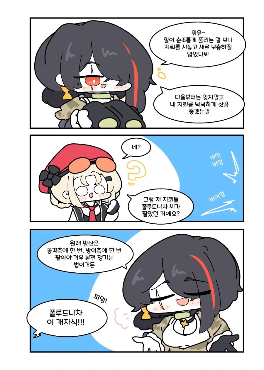 manga_76766520_4793_002.webp