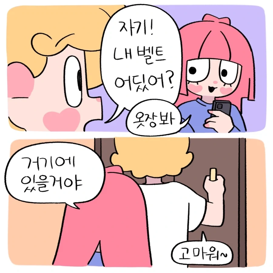 manga_76766724_e363_002.webp
