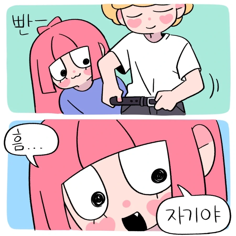 manga_76766724_e363_003.webp