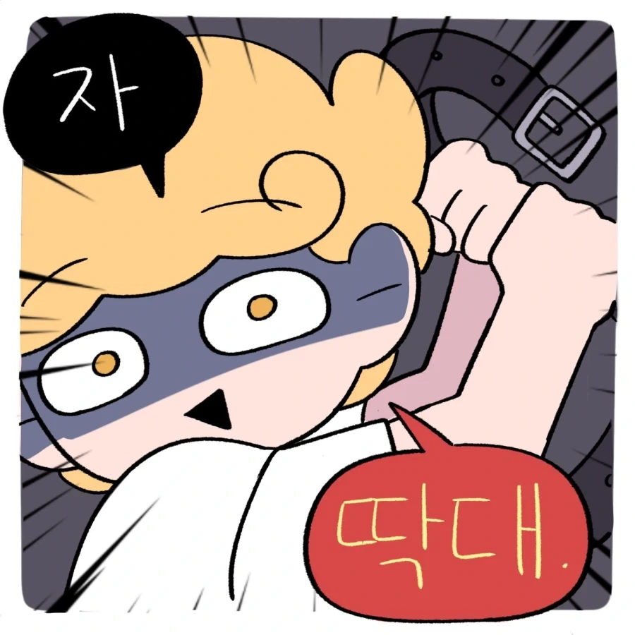 manga_76766724_e363_006.webp