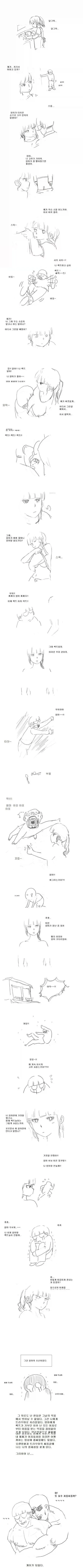 manga_76766982_0a9f_001.webp