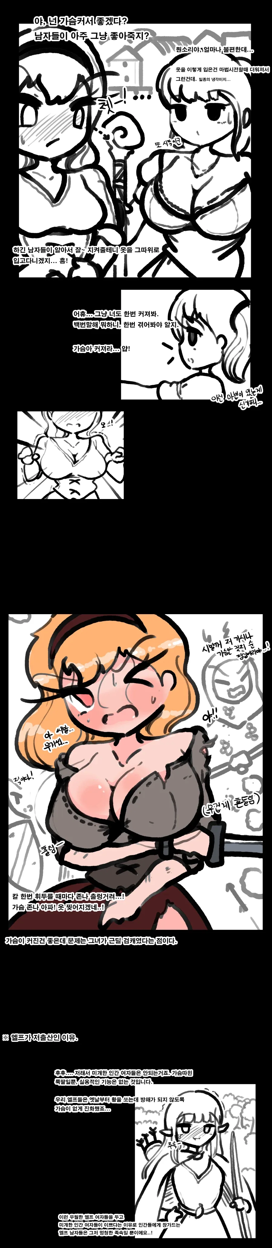manga_76767266_45be_001.webp