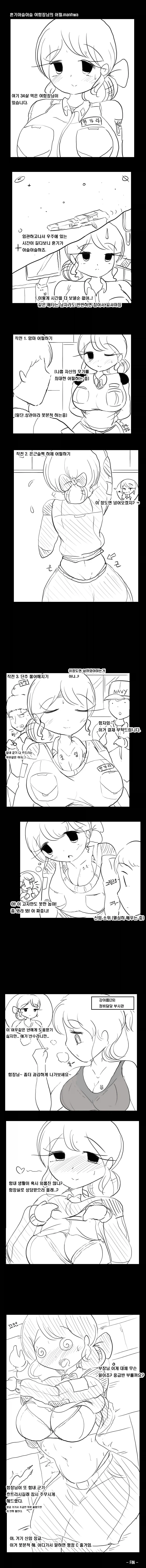 manga_76767360_1f4d_001.webp