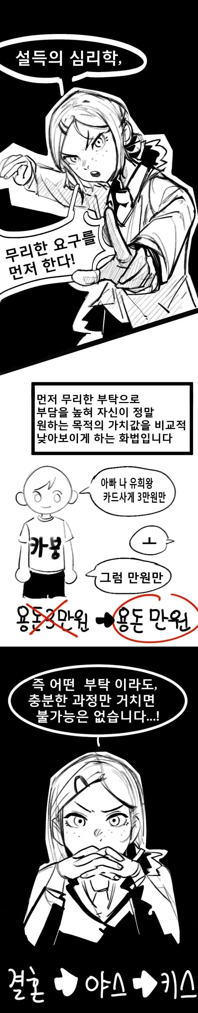 manga_76767806_229d_002.webp