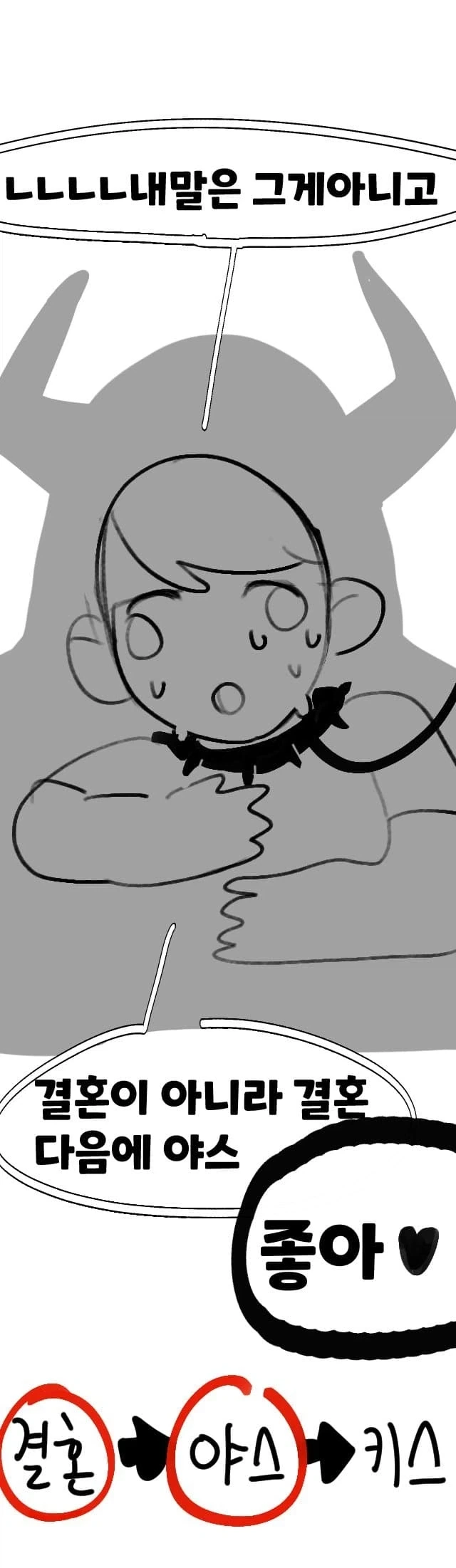 manga_76767806_229d_005.webp