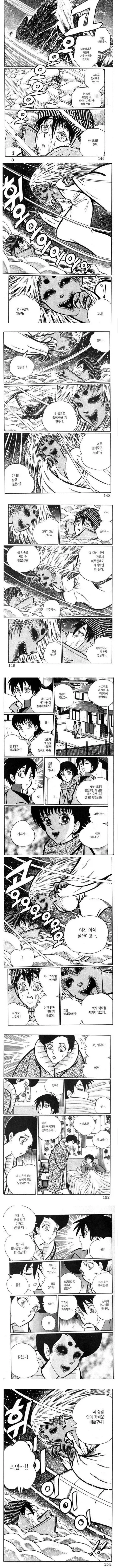 manga_76767833_f1fb_001.webp