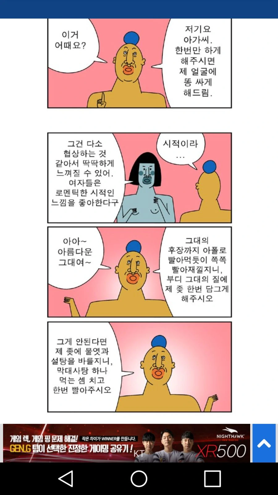 manga_76768047_dd8d_001.webp