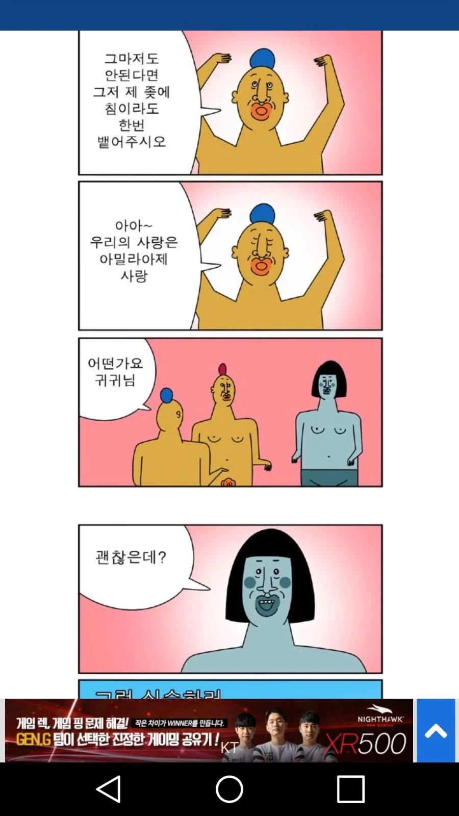 manga_76768047_dd8d_002.webp