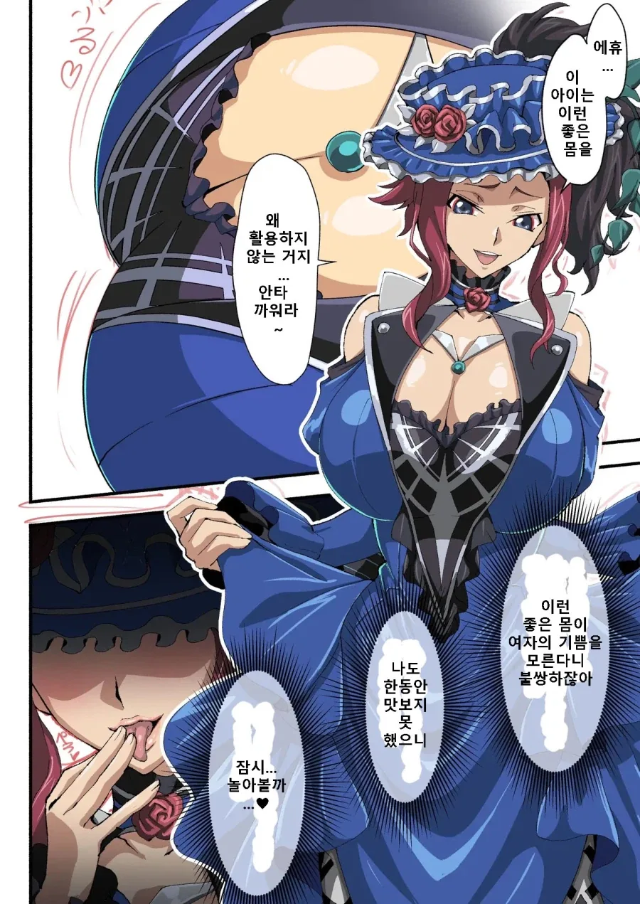 manga_76768177_0106_001.webp