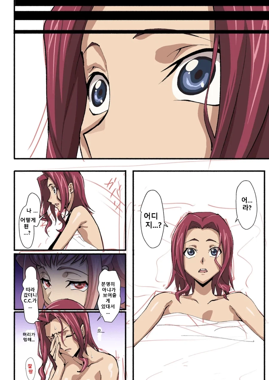 manga_76768177_0106_002.webp