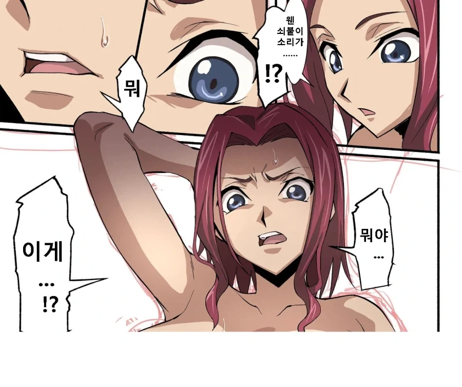 manga_76768177_0106_003.webp