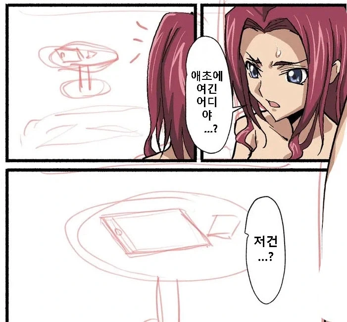 manga_76768177_0106_006.webp