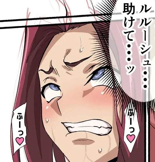 manga_76768177_0106_008.webp