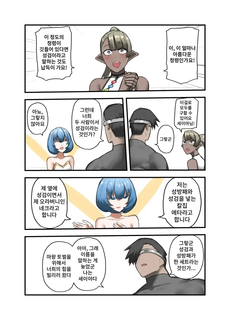 manga_76768202_d3d0_001.webp