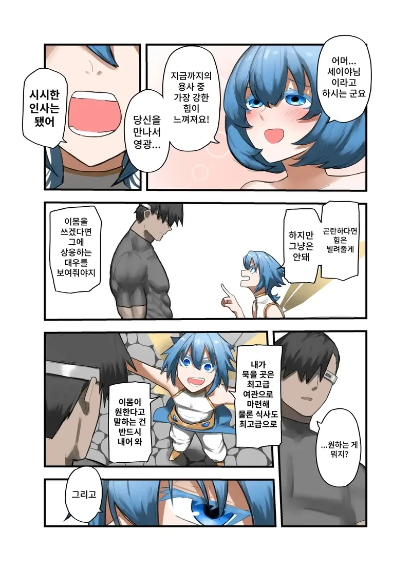 manga_76768202_d3d0_002.webp