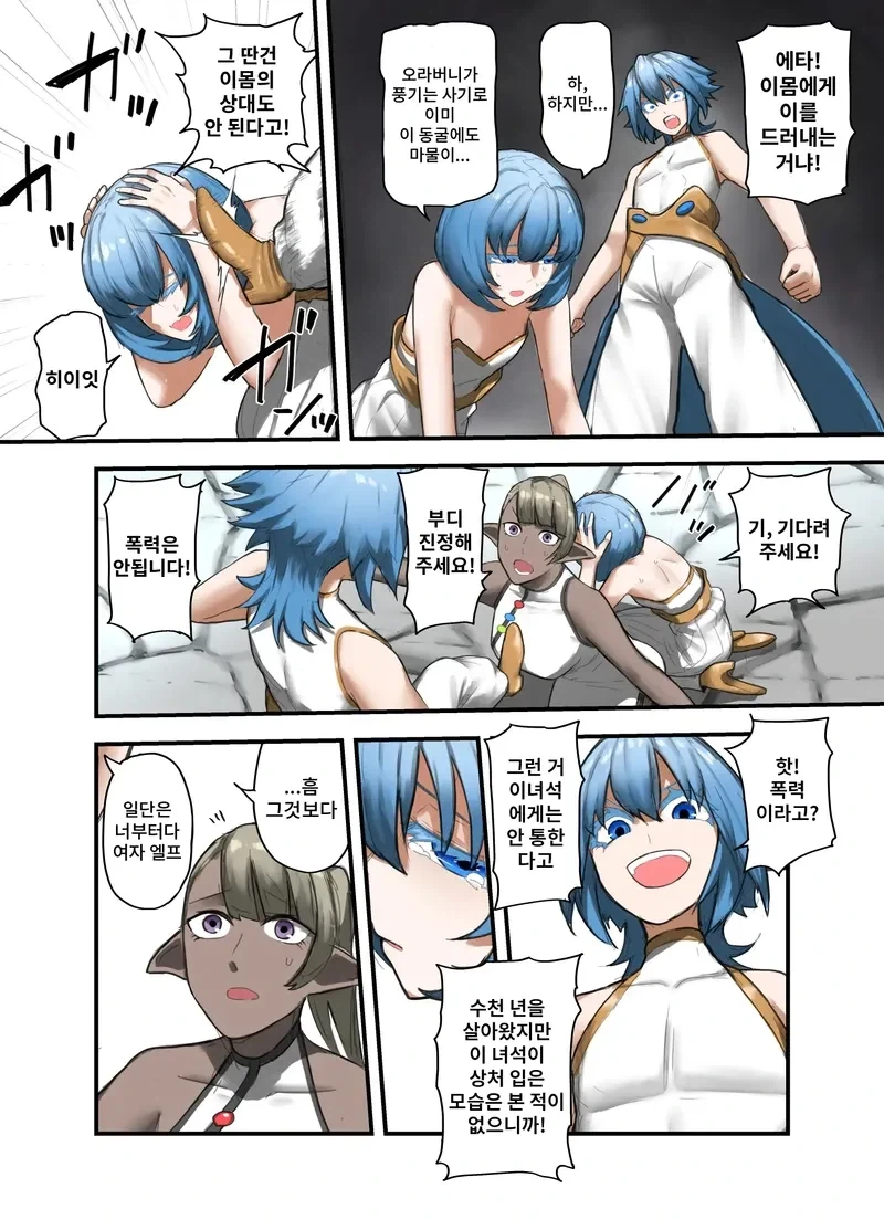 manga_76768202_d3d0_003.webp