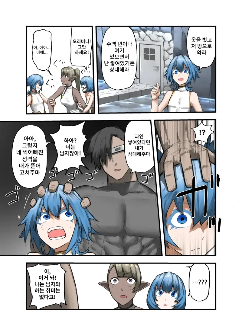 manga_76768202_d3d0_005.webp