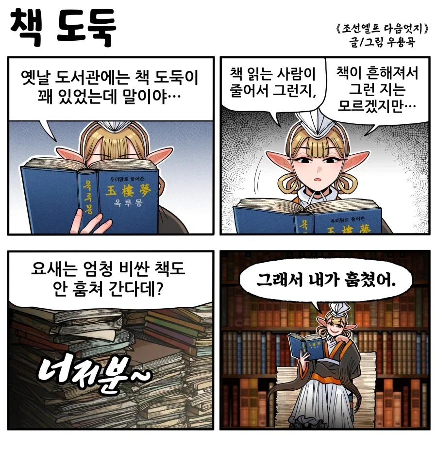 manga_76768403_3761_001.webp