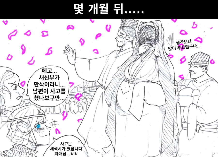 manga_76768570_e74f_007.webp