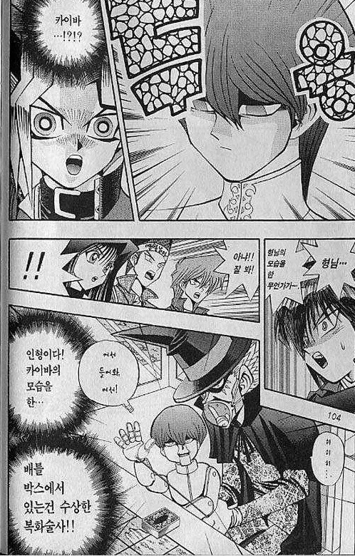 manga_76768716_73bd_001.webp