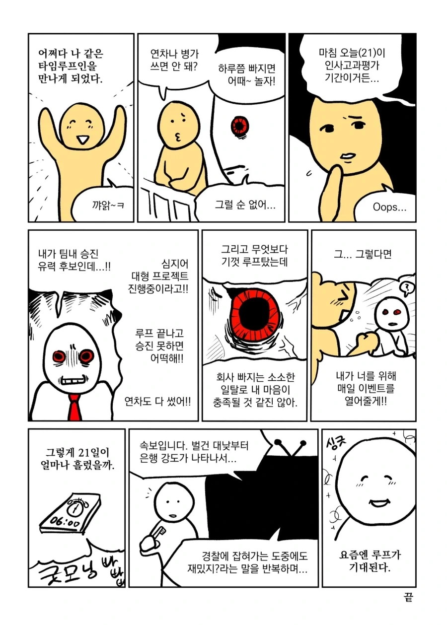 manga_76768859_9f94_002.webp