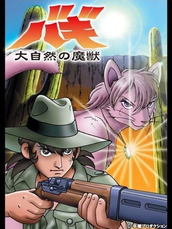 manga_76768865_38dd_001.webp