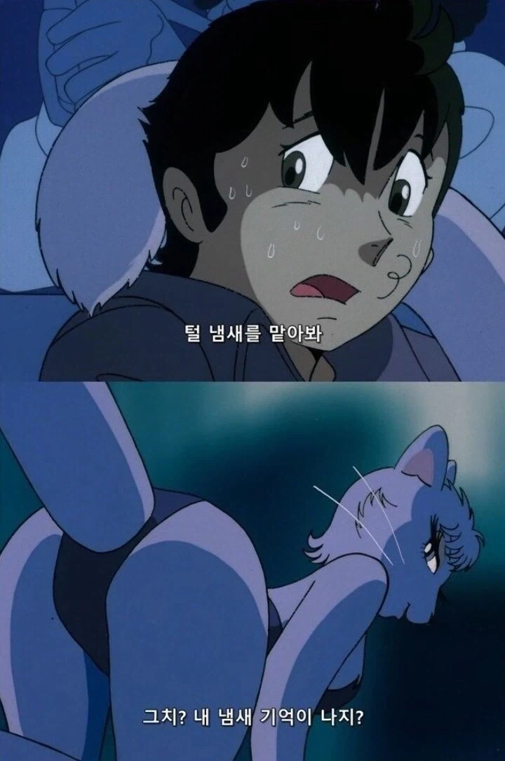manga_76768865_38dd_003.webp