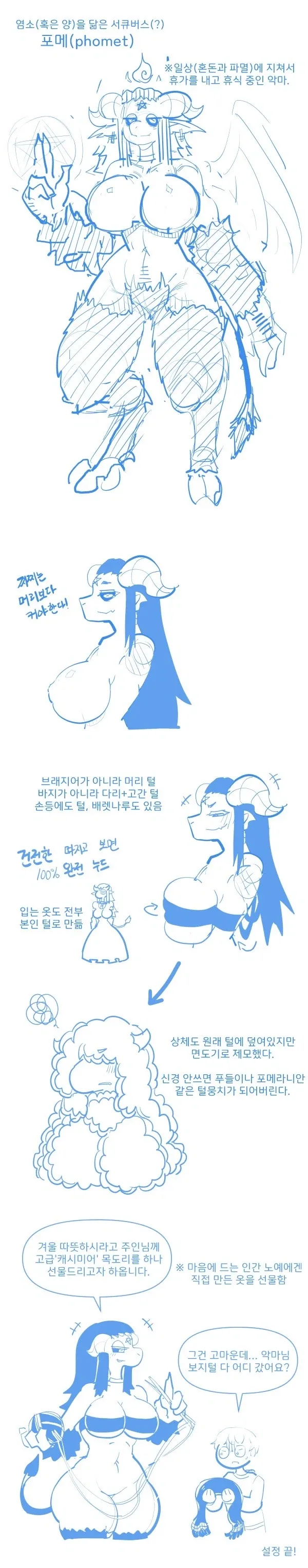 manga_76768989_9012_006.webp